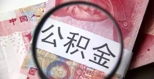 取消收费!深圳这些新规将影响你的生活!深圳大联播