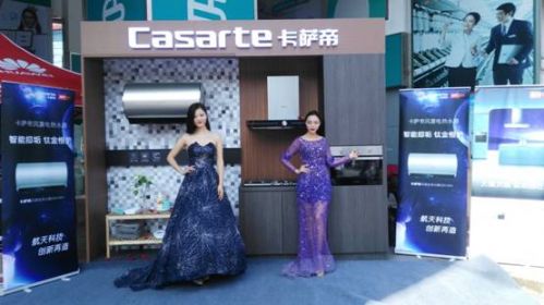 卡萨帝发布全球首个应用航天钛金属的电热水器