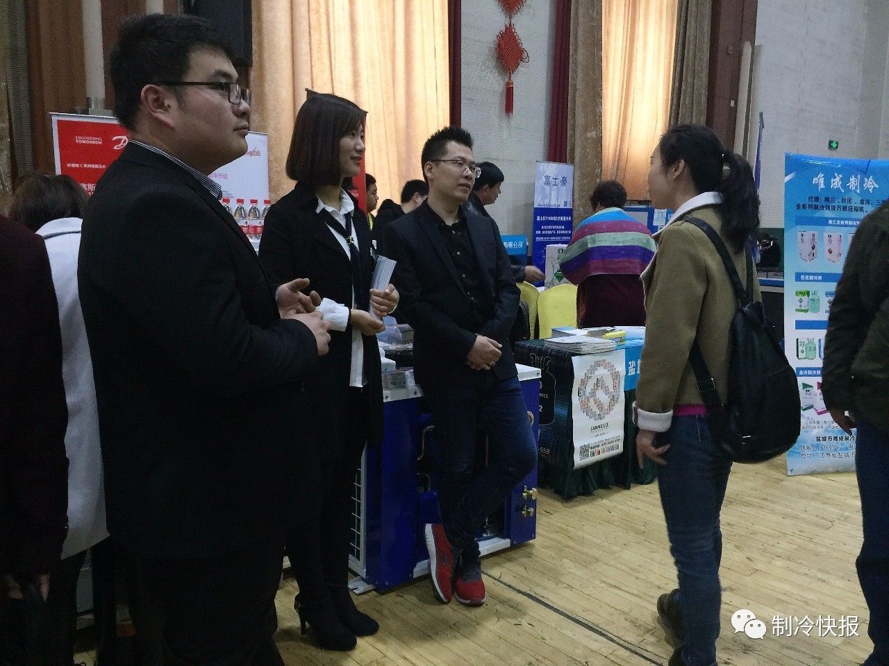 泉城之聚，汇全国制冷精英共探山东制冷行业发展宏图