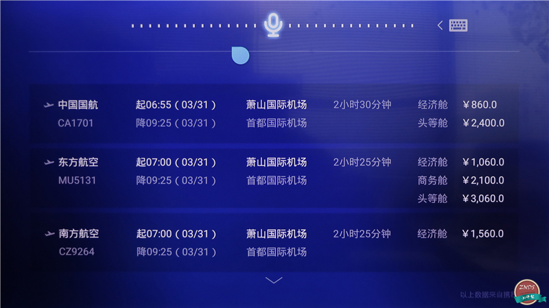 联想17tv55s9i电视,联想17tv55s9i电视机