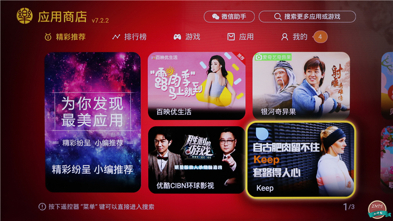 联想17tv55s9i电视,联想17tv55s9i电视机