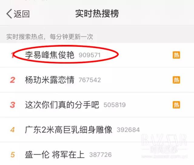 漂亮的手机当然要配漂亮的手机壳,再好看的手机都抵不过透明壳