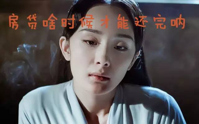 西安1994-2019房价历史一览表,西安5年房价涨幅安居客