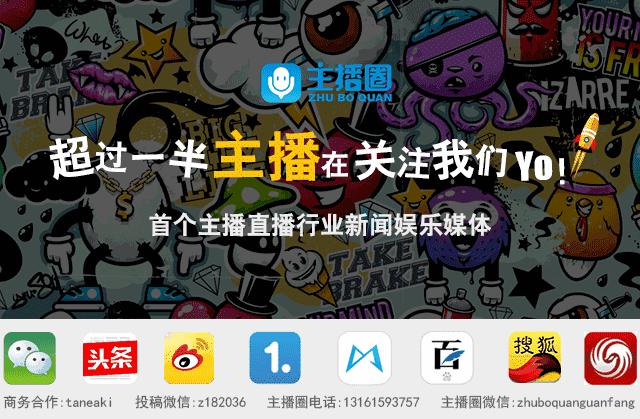 主播小苍自我介绍,主播小苍