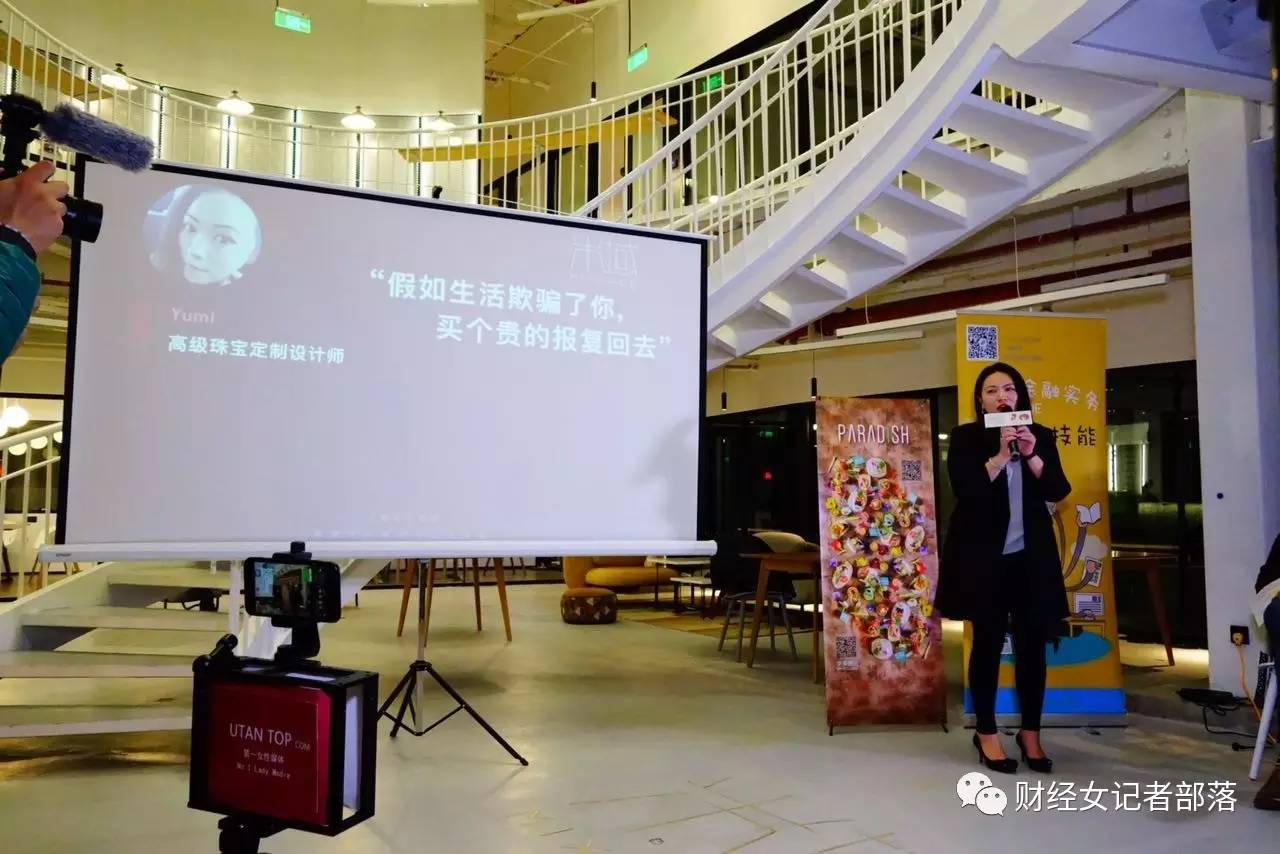 小财女线下沙龙再次来袭,这一次,约吗?