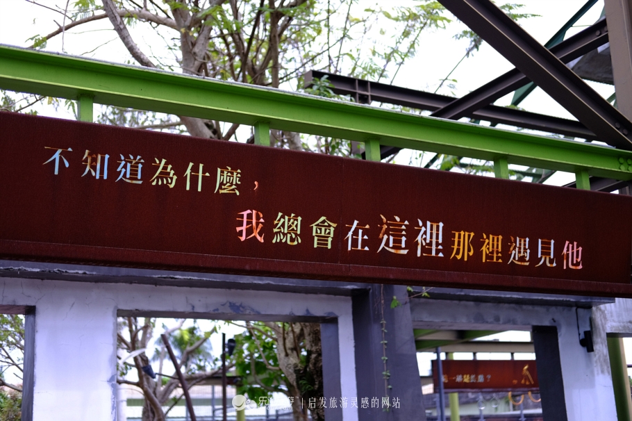 鍙版咕瀹滃叞鍑犵背鍏洯,鍙版咕绗竴鍏洯