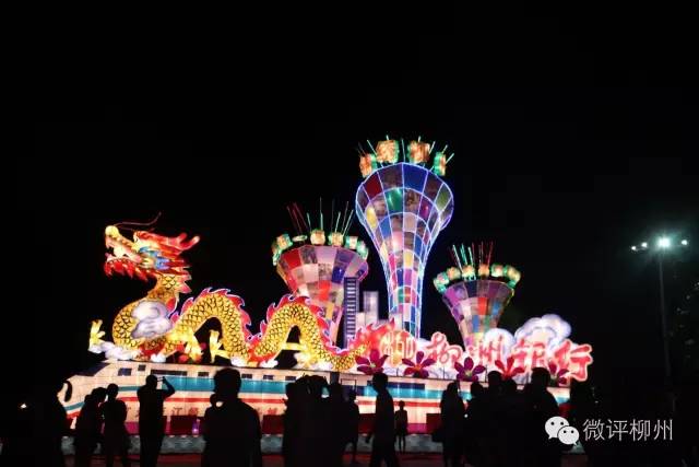 柳州银行官网,柳州银行是一类银行卡吗