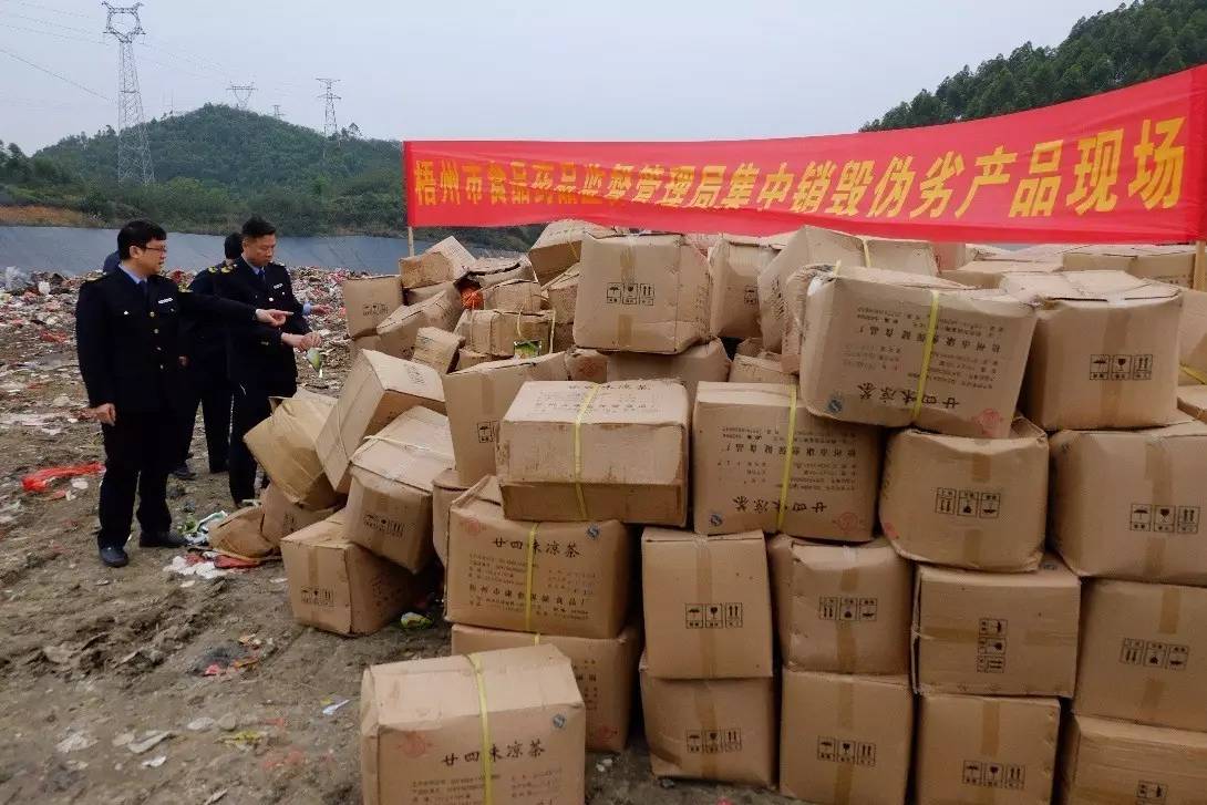 不说不知道，有这么多信息技术正悄然改变着梧州人的生活……