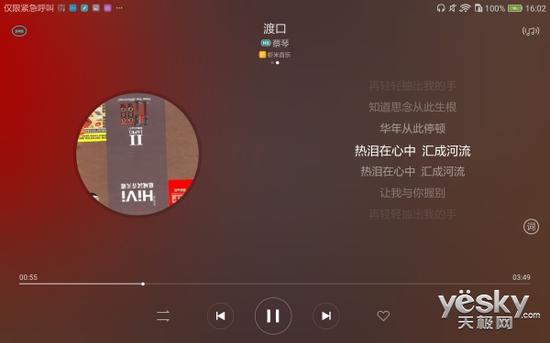 华为m3平板深度评测视频,华为平板m3青春版卡顿怎么解决