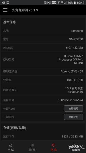 三星c5可以卖多少钱,三星c5值不值得入手