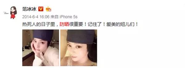 美容帮|做好这几步,景甜自带反光板般的白皮你也可以拥有!