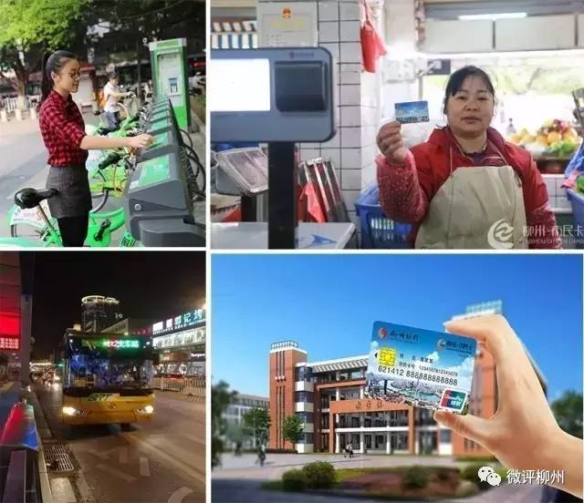 柳州银行官网,柳州银行是一类银行卡吗