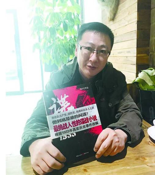 热剧《剃刀》是哈尔滨的牙医写的！｜省医院的主治医师