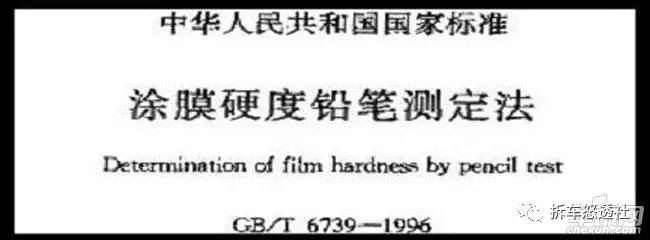 启辰t90防撞梁拆解,启辰t90底盘拆解完整视频