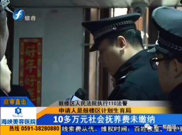 二孩放开后鼓励生育,二孩政策放开后罚款能退回吗