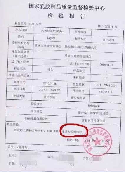 京造乳胶枕头和睡眠博士哪个好,乳胶1.5米长圆枕头护颈椎助睡眠