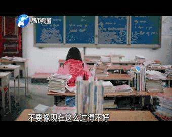 「城事」信阳小女孩无爹无娘，只是想让爷爷奶奶吃顿城里饭