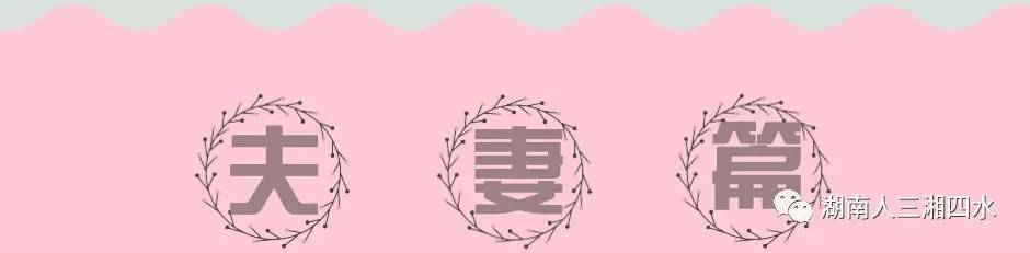 农村结婚前准备流程最全详细清单,结婚前男方准备清单