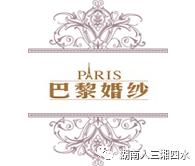 农村结婚前准备流程最全详细清单,结婚前男方准备清单