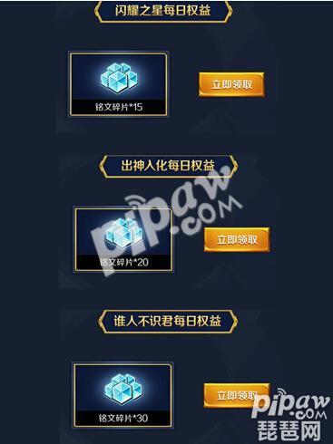 王者荣耀心悦俱乐部获得勋章,王者荣耀心悦专区活动