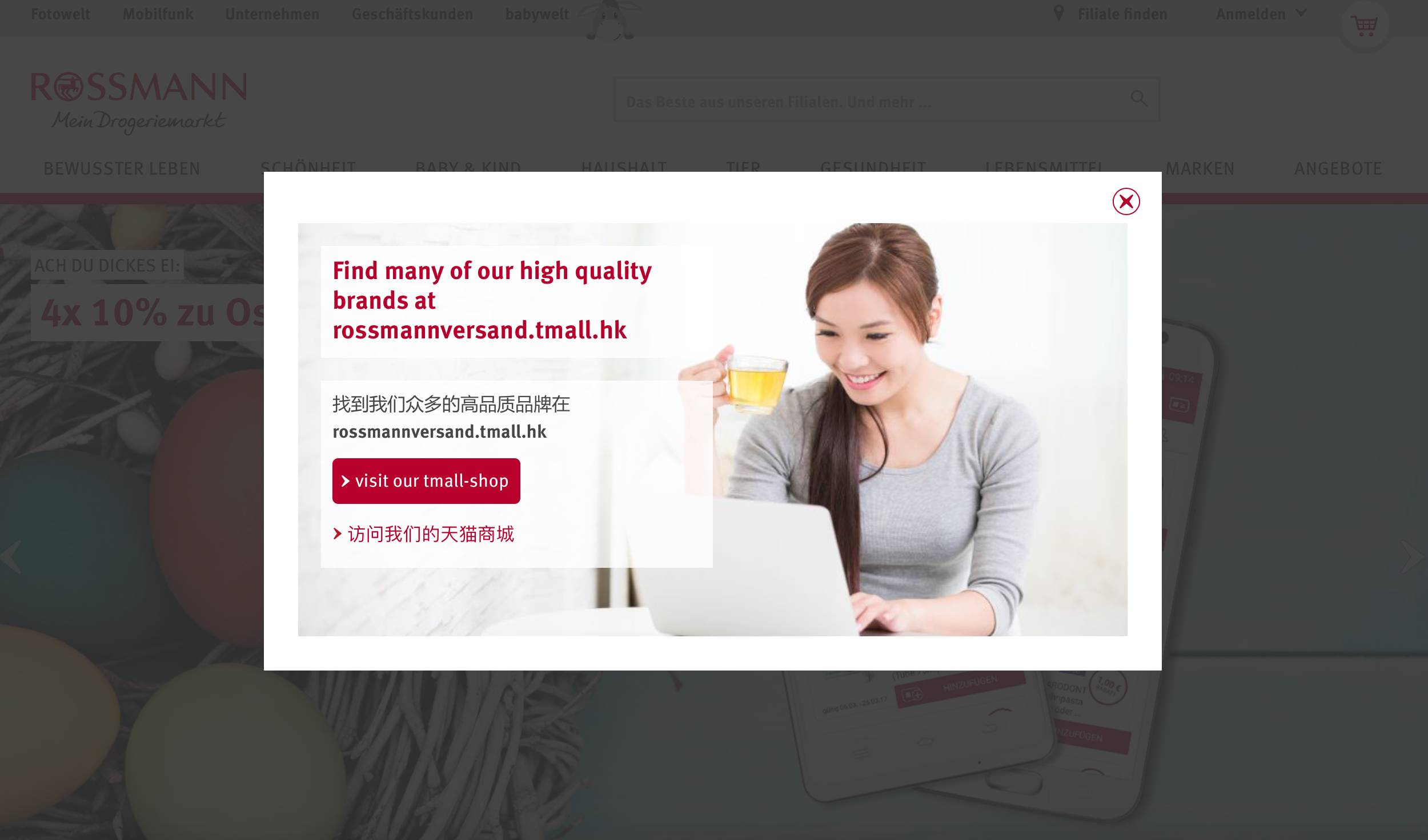 德国日用品好物推荐,德国平价护肤品护肤干货