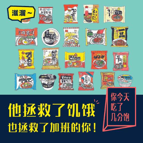 它竟能串起整个日本？｜壹起读书