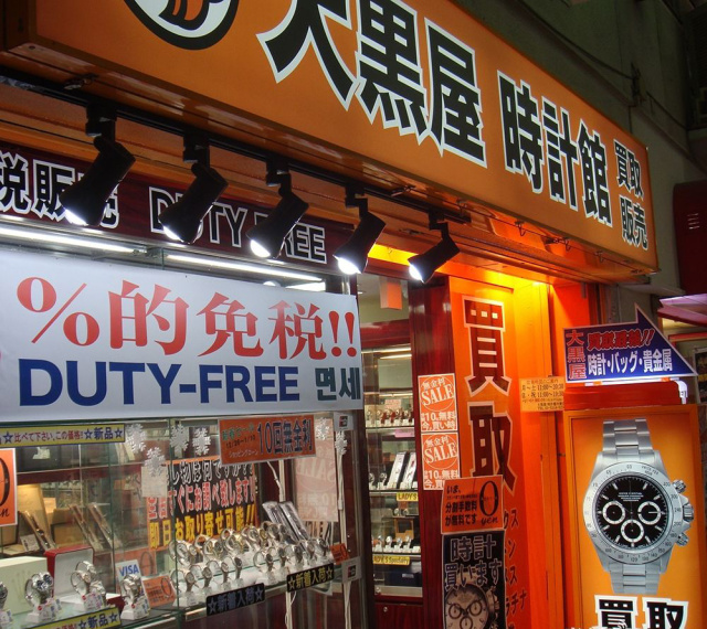 买二手物品有什么忌讳吗,买二手首饰有什么讲究嘛