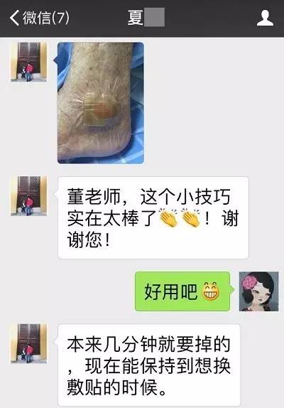 压疮贴的正确使用方法,压疮中药外敷治疗方法