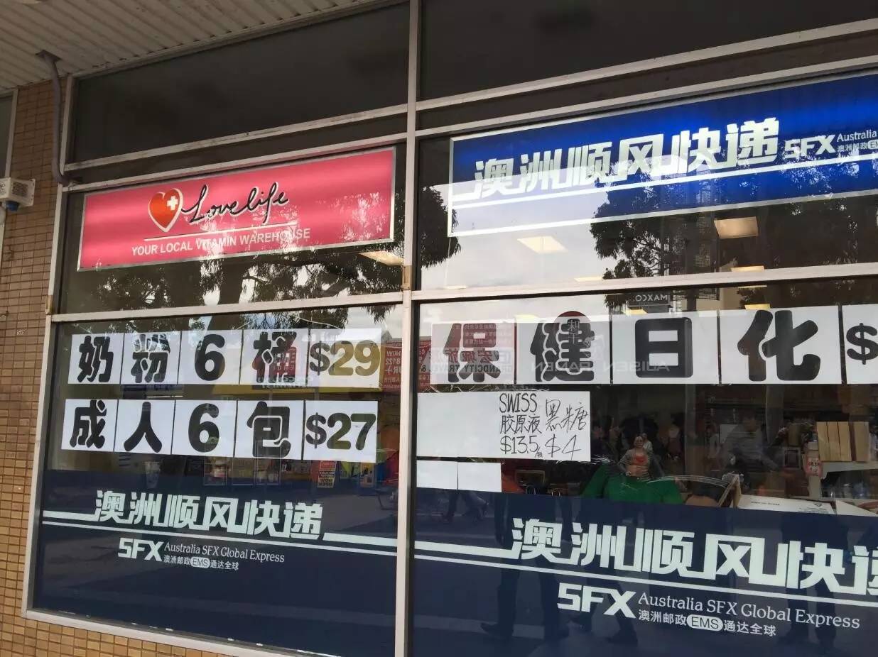 图说：在澳洲的日常（4）｜陈秋平