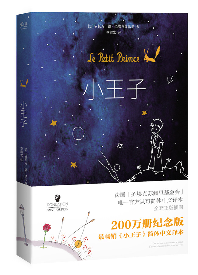 翻译家李继宏来昆开讲座聊名著背后的故事