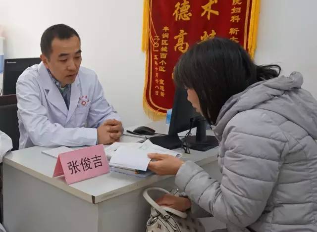 北京医生都找本地的吗,北京医院专家来唐山