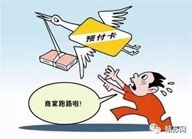 太棒了!这条新政或将出台,再也不用怕健身卡、理发卡、美容卡砸手上了!