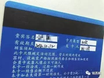 太棒了!这条新政或将出台,再也不用怕健身卡、理发卡、美容卡砸手上了!