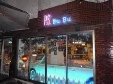 欧阳听力词汇营DAY15|cafeteria是咖啡馆的意思吗?