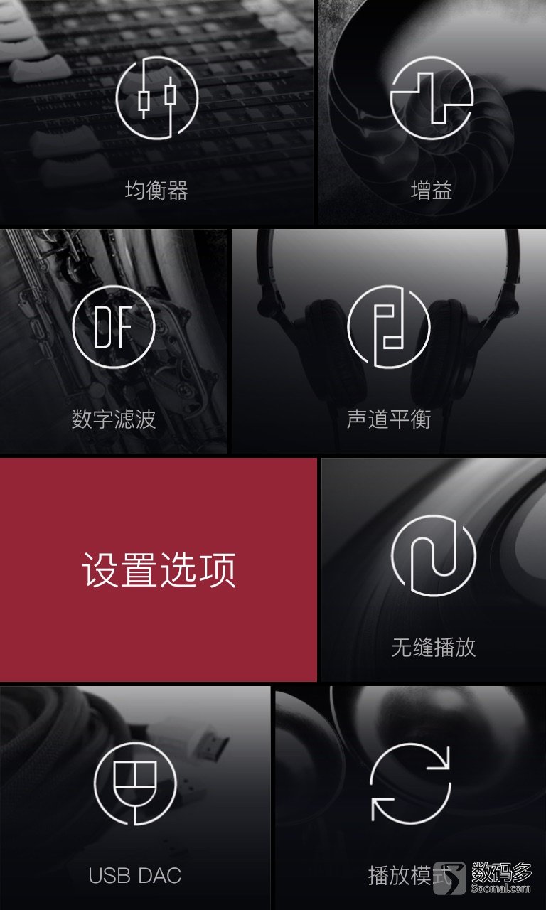 艾巴索iBassoDX200便携式智能音频*放播**器测评[一]主要功能与耳机输出测评[Soomal]