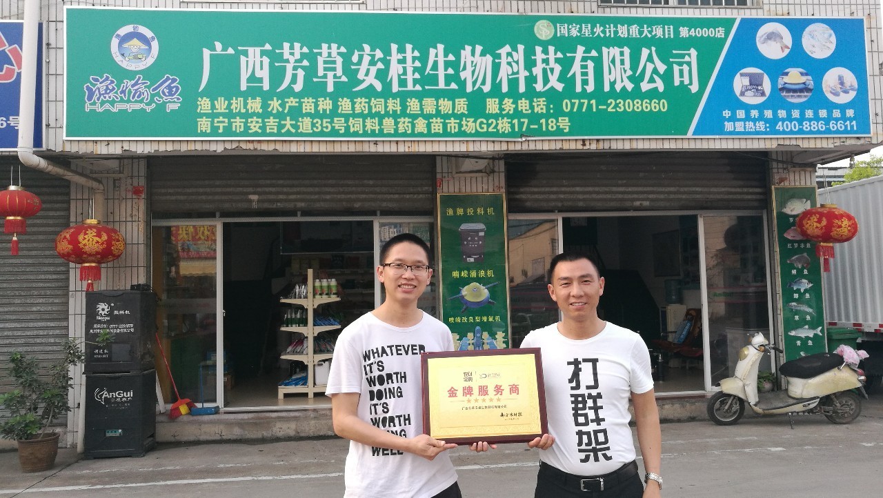 经销商跟饲料厂合作,饲料经销商如何做大