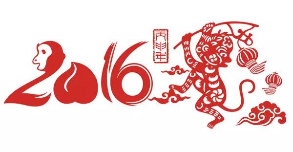 过年啦祝福语,过年了祝福你的句子