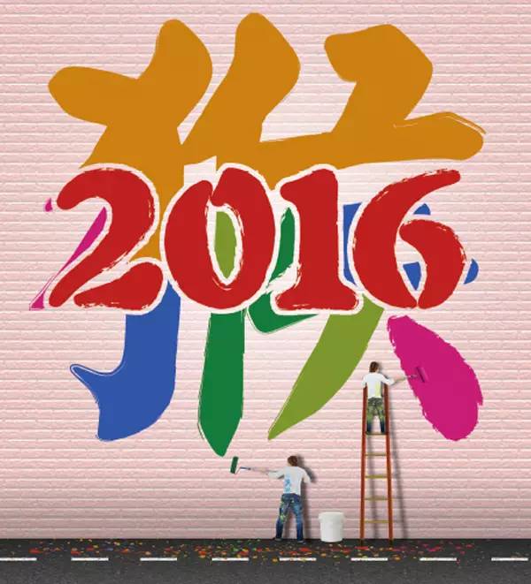 过年啦祝福语,过年了祝福你的句子