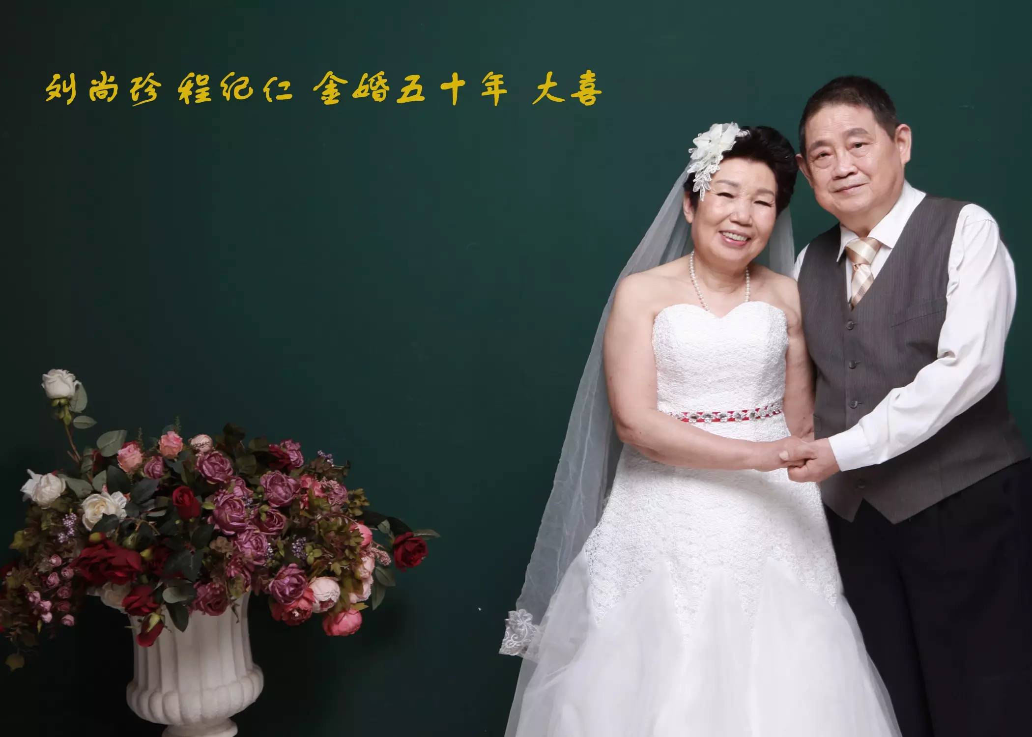 羊尾三怕，以及那些从未说出的爱