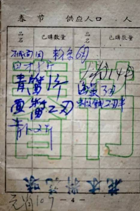 80年代的天津回忆,80年代的老天津