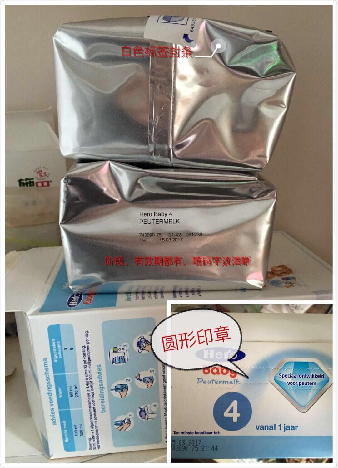 「妈妈达人分享」说一说对于婴儿奶粉的选择！从美素到牛栏，给大家提供参考