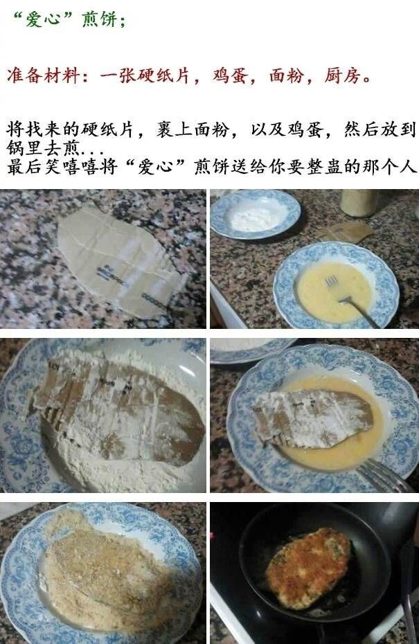 愚人节怎么套路人的教学,愚人节十大套路