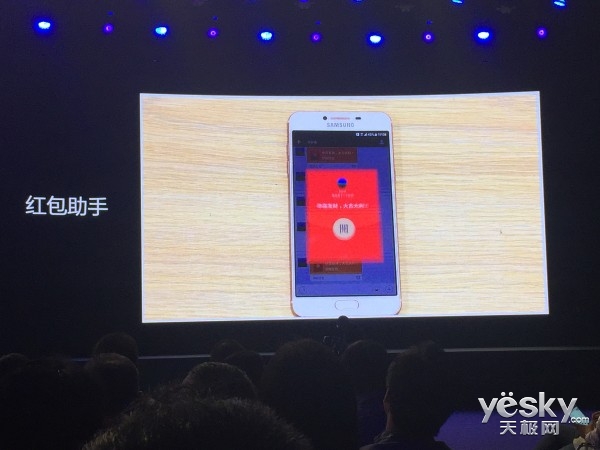 三星c7用的什么处理器,三星c7有哪几种模式