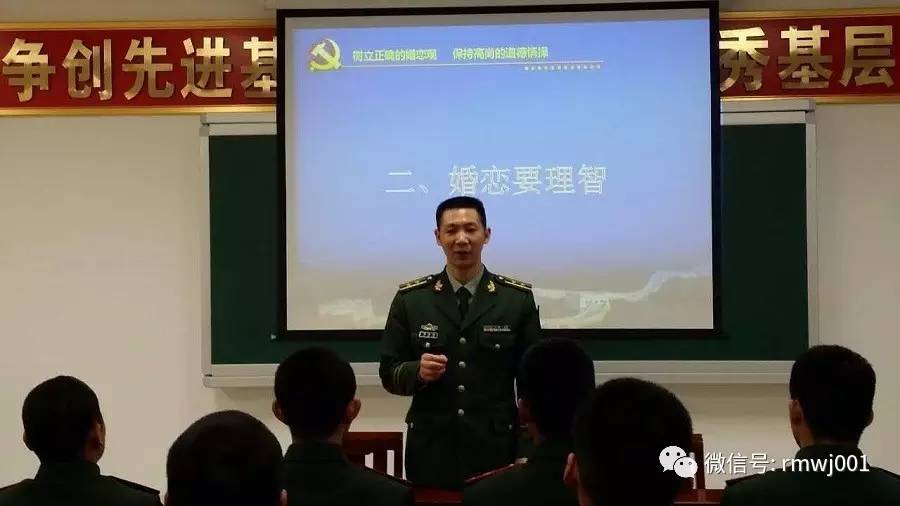 在部队怎么维系感情,部队挫折教育