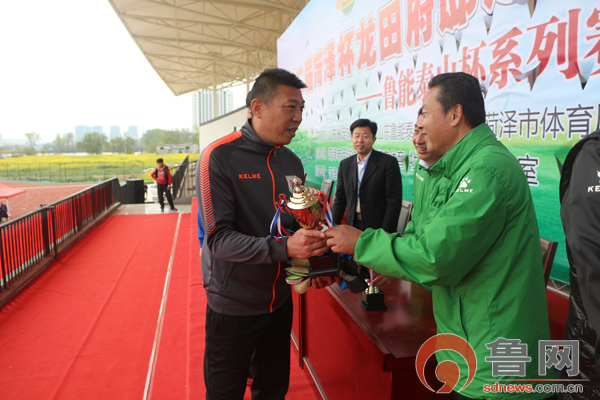第二届“菏泽杯”邀请赛落幕青岛海牛老友队夺冠