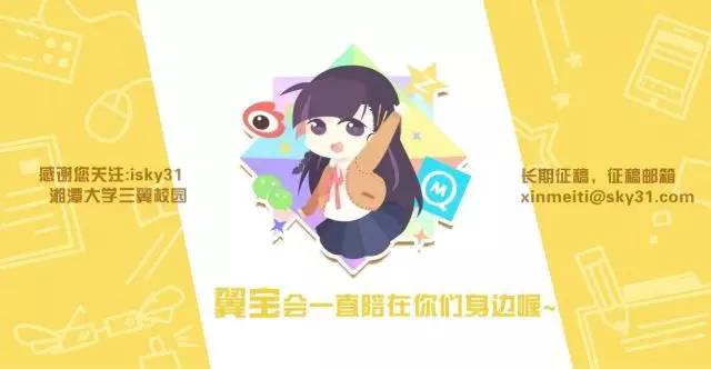 在湘大｜辅修专业又费精力又“烧钱”，周末上课值不值？