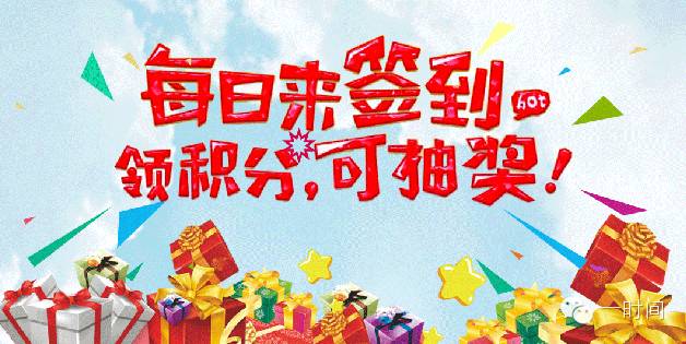 天福华府欺骗业主,虚假宣传包括户型图吗