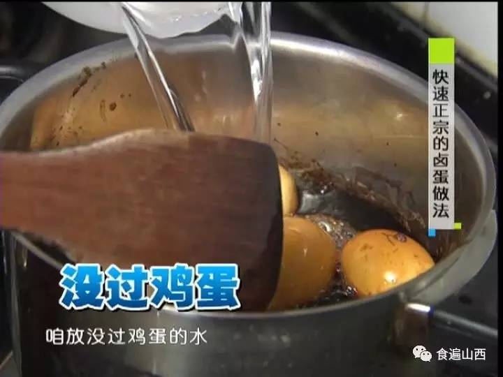 乡巴佬卤蛋的正宗做法,最简单卤蛋的做法不用茶叶