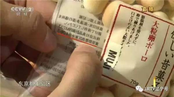 千万别买的日本核辐射食品,核辐射食品最新