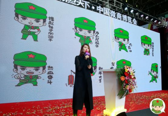 微商大咖巅峰论坛,微商行业怎么转型